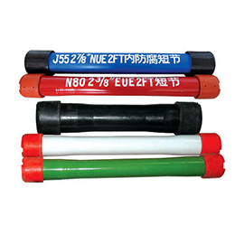 Tubing Pup Joint